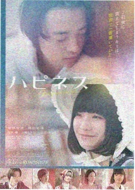 太阳的后裔