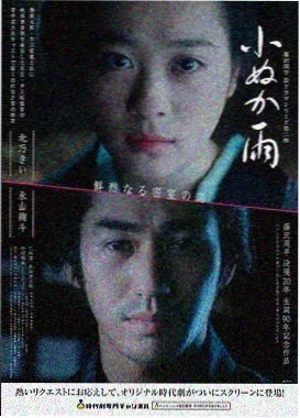 杀人回忆