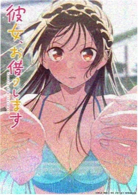 女神降临