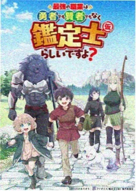 奶酪陷阱